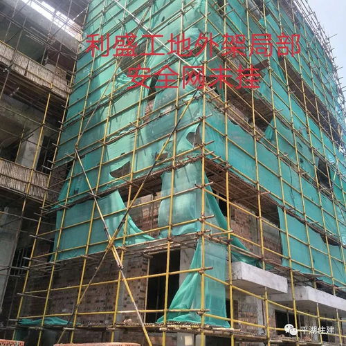 今天這幾家建筑工程單位被點名