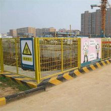 河北衡水基坑圍欄批發(fā)價(jià)格基坑監(jiān)測(cè)方案能開增值稅發(fā)票圖片圖片大全 中國(guó)供應(yīng)商