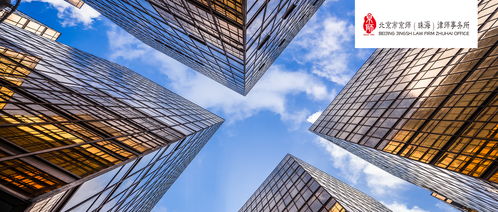 京師律師助力科技公司涉刑案獲判無罪，彰顯建筑工程領域專業辯護實力