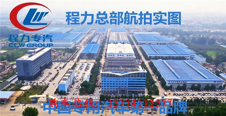 5方掃路車價(jià)格報(bào)價(jià)分析與專用車市場洞察