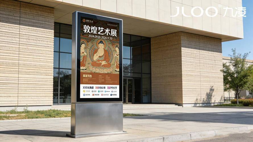 細(xì)節(jié)即品牌 九凌JLOO 65寸立式高清戶外廣告機(jī)如何重塑戶外視覺體驗(yàn)